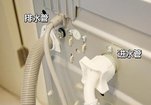 排水管進水管.jpeg